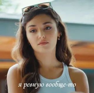 😒 bc92702e я ревную вообще-то telegram sticker