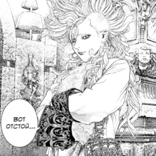 👎 66422fce ВОТ ОТСТОЙ... Манга, Комикс, Русский, Облачко речи, Персонаж whatsapp sticker