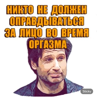 Хэнк Муди telegram stickers