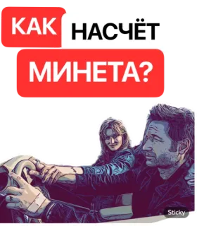 Хэнк Муди telegram stickers