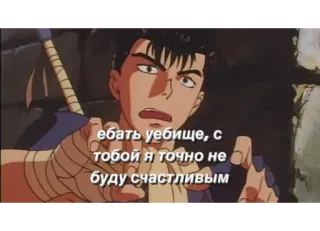 берсеркич telegram stickers