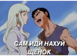 берсеркич telegram stickers