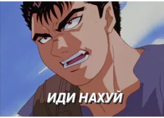 берсеркич telegram stickers