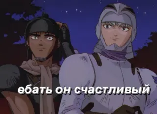 берсеркич telegram stickers