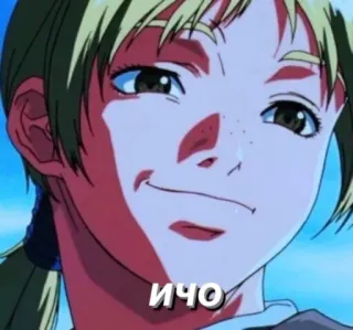 😝 df4999b9 ичо telegram sticker