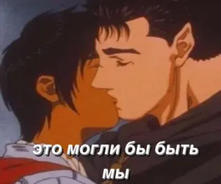 берсеркич whatsapp stickers