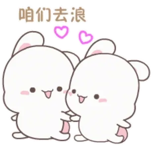 🚶‍♂️ 770673b2 咱们去浪 imut, kelinci, kawaii, persahabatan, binatang telegram sticker