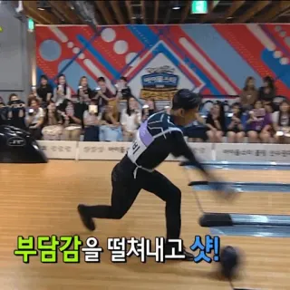 🌑 19fad22c 부담감을 떨쳐내고 얍! Bowling, Sport, Koreański, Sportowiec, Zawody whatsapp sticker