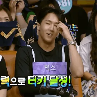 🌑 2ba12602 빅스 whatsapp sticker