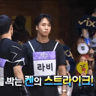 🌑 4517cd79 Ravi 빅스 라비 piosenkarz, kpop, koreański, idol, muzyka whatsapp sticker