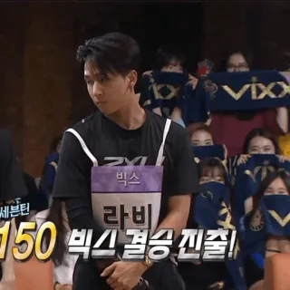 🌑 453c9a21 Ravi 빅스 라비 빅스 결승진출! kpop, VIXX, Ravi, piosenkarz, konkurs, występ, idol whatsapp sticker