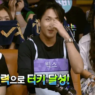 🌑 81a394cf 빅스 K-Pop, Rozrywka, Azjatycki, Publiczność, Osoba whatsapp sticker