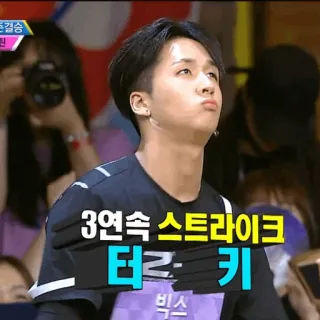 🌑 baafc88b 3연속 스트라이크 mężczyzna, koreański, uderzenie, wyraz, osoba whatsapp sticker