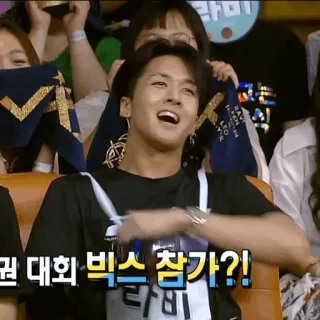 🌑 e642f50a 권 대회 빅스 참가??! koreański, celebryta, osoba, publiczność, fan, wydarzenie whatsapp sticker