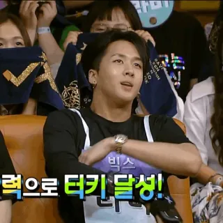 🌑 e765a603 력으로 터키 달성! osoba, publiczność, występ, celebryta whatsapp sticker