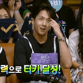 🌑 fe1f240f 력으로 터키 달성! mężczyzna, koreański, rozrywka, osoba whatsapp sticker