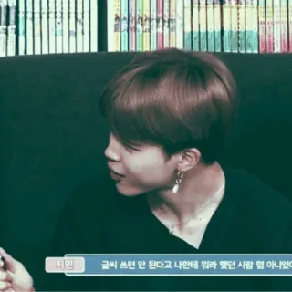 🎠 1c7a3746 지민
글씨 쓰면 안 된다고 나한테 뭐라 했던 사람 형 아니었냐 telegram sticker