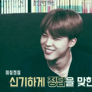 🇦🇮 7e3ad125 이심전심 신기하게 정답을 맞힌 coréen, texte, homme, souriant telegram sticker