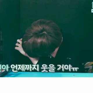 🎠 8e71409d 아 언제까지 웃을 거야ㅠㅠ telegram sticker