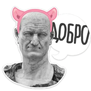 🙂 1374a095 ДОБРО statue, oreilles de chat, добро, bien, bonjour, russe telegram sticker