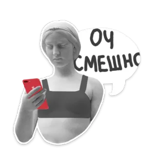 🙃 7e3e443d ОЧ СМЕШНО drôle, statue, téléphone, conversation, mème telegram sticker