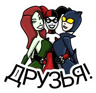 Харли Квинн (@TgSticker) whatsapp stickers