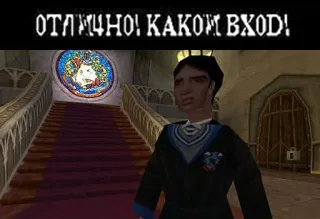 Гарри Поттер Перевод telegram stickers