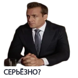 🙍‍♂️ 192abf6e Harvey Specter Suits СЕРЬЁЗНО? mężczyzna, poważny, garnitur, prawnik, serial telegram sticker