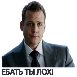 😂 1a7c1349 ебать ты лох! mężczyzna, garnitur, krawat, zły, obraza telegram sticker