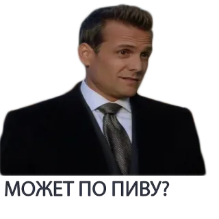 🍻 2691aab8 МОЖЕТ ПО ПИВУ? mężczyzna, garnitur, rosyjski, piwo, napój telegram sticker