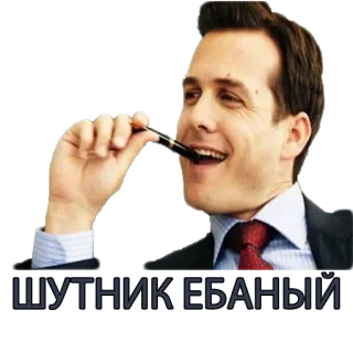 🤣 2ffaa754 Harvey Specter Suits ШУТНИК ЕБАНЫЙ prawnik, biuro, telewizor, mężczyzna, garnitur telegram sticker