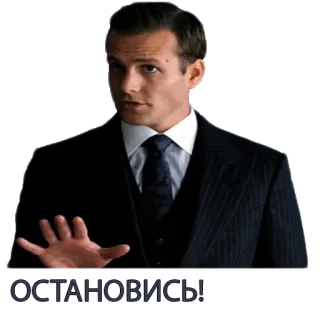✋️ 6559776a ОСТАНОВИСЬ! stop, ręka, poważny, mężczyzna, garnitur telegram sticker