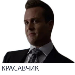 😊 8e88f5ac Harvey Specter Suits HARVEY SPECTER garnitury, prawnik, pewny siebie, postać, tv telegram sticker