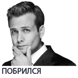Harvey Specter Russian Speaker ™ whatsapp stickers