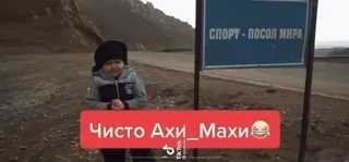 🙌 1c51ab9b Чисто Ахи_Махи😂 telegram sticker