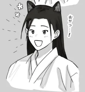 😸 2e912865 おやっ…！ 猫耳, 动漫, 漫画, 快乐, 可爱 telegram sticker
