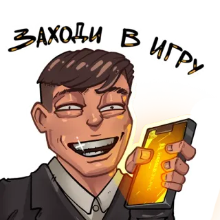 📱 391289f4 Заходи в игру Game, Game di động, Hoạt hình, Lời mời telegram sticker