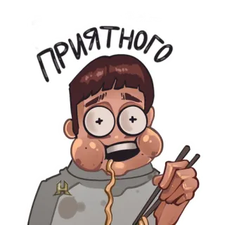🍕 ef95de1f ПРИЯТНОГО ăn uống, thực phẩm, mì, anime, hoạt hình, nga telegram sticker
