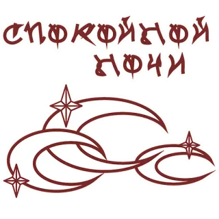 HATE.moscow telegram stickers