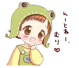 🤔 141a0780 いーとねむり。 cute, cartoon, child, frog, sleepy, kawaii whatsapp sticker