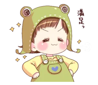 😌 67c258eb 满足? anime, cute, frog, child, smug, pleased whatsapp sticker