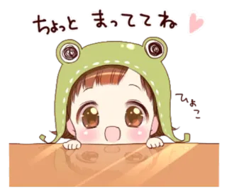 😮 77b03e6c ちょっと待っててね anime, girl, frog, cute, waiting, sticker whatsapp sticker