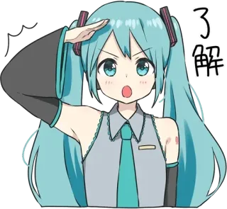 👍 beeaa297 Hatsune Miku 了解 Аниме, Vocaloid, Hatsune Miku, Приветствие, Милый, Каваий, Манга telegram sticker