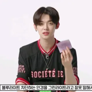 🎼 11e2d2f2 DIM
ACH
TY
SOCIÉTÉ DE
블루라이트 차단하는 안경을 그린라이트라고 잘못 말해서 whatsapp sticker