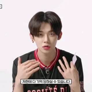 🎼 14f9a943 저한테 다 기억 당하실 수 있습니다 whatsapp sticker