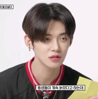 🎼 5d448f34 동생들이 계속 늙었다고 하는데 kpop, คนดัง, ภาพเหมือน, ผู้ชาย, เอเชีย, ผู้ชาย whatsapp sticker