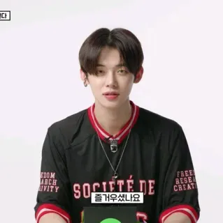 🎼 a26d3ece 즐거우셨나요 whatsapp sticker