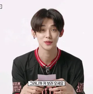 🎼 a8c05fb9 그러니까 저 보러 오세요 เกาหลี, ผู้ชาย, คน, ไอดอล whatsapp sticker