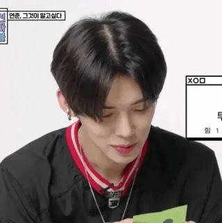 🎼 b2f705f1 연준, 그것이 알고싶다 whatsapp sticker