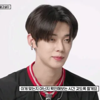 🎼 c1c78584 이게 맞는지 아닌지 확인해보는 시간 갖도록 할게요 เกาหลี, คน, ผู้ชาย, ภาพเหมือน, เอเชีย whatsapp sticker